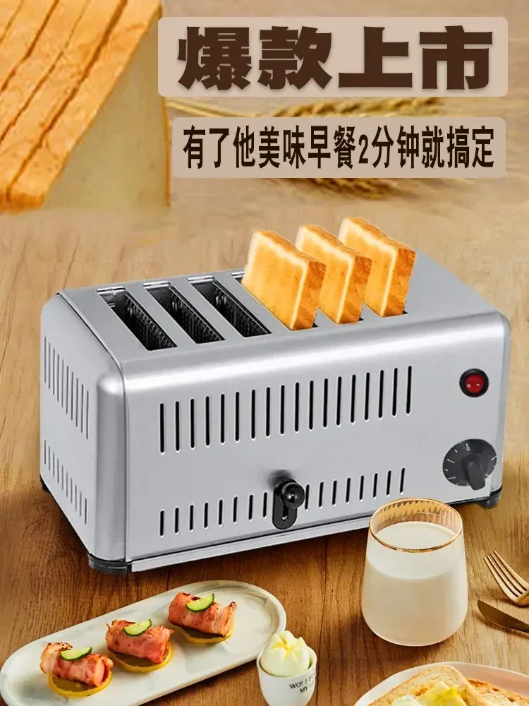 Breakfast Sandwich Press - Hot Sale Pieces 6 Pieces Hot