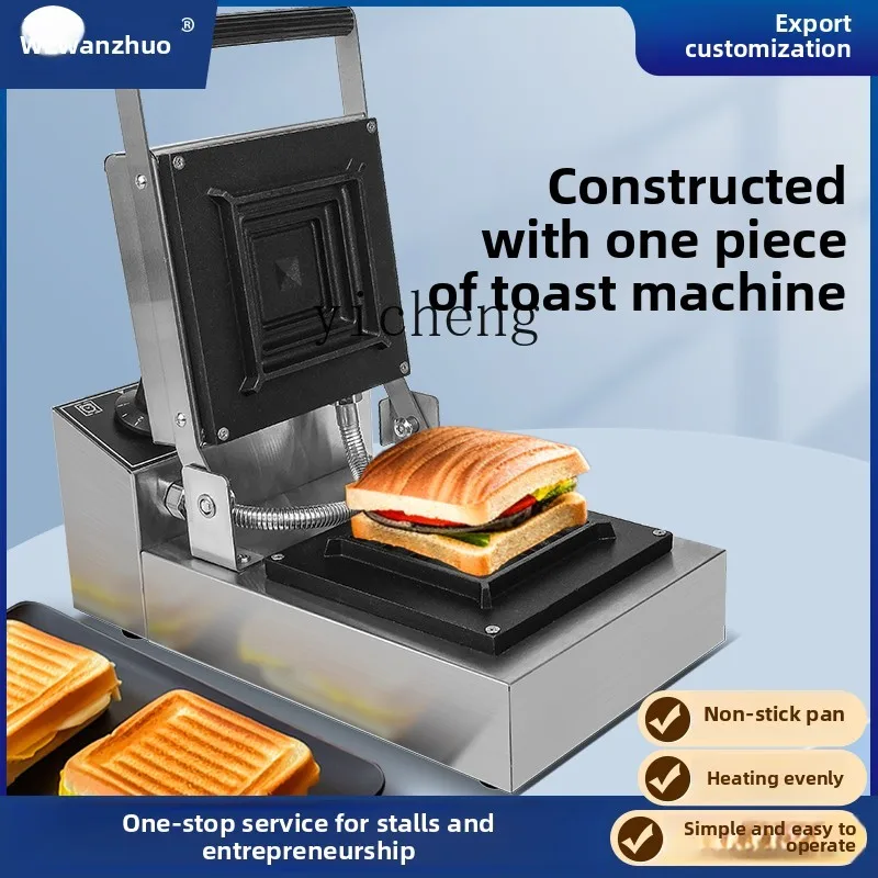 Breakfast Sandwich Press - TQH Hot Press Sandwich Machine Commercial