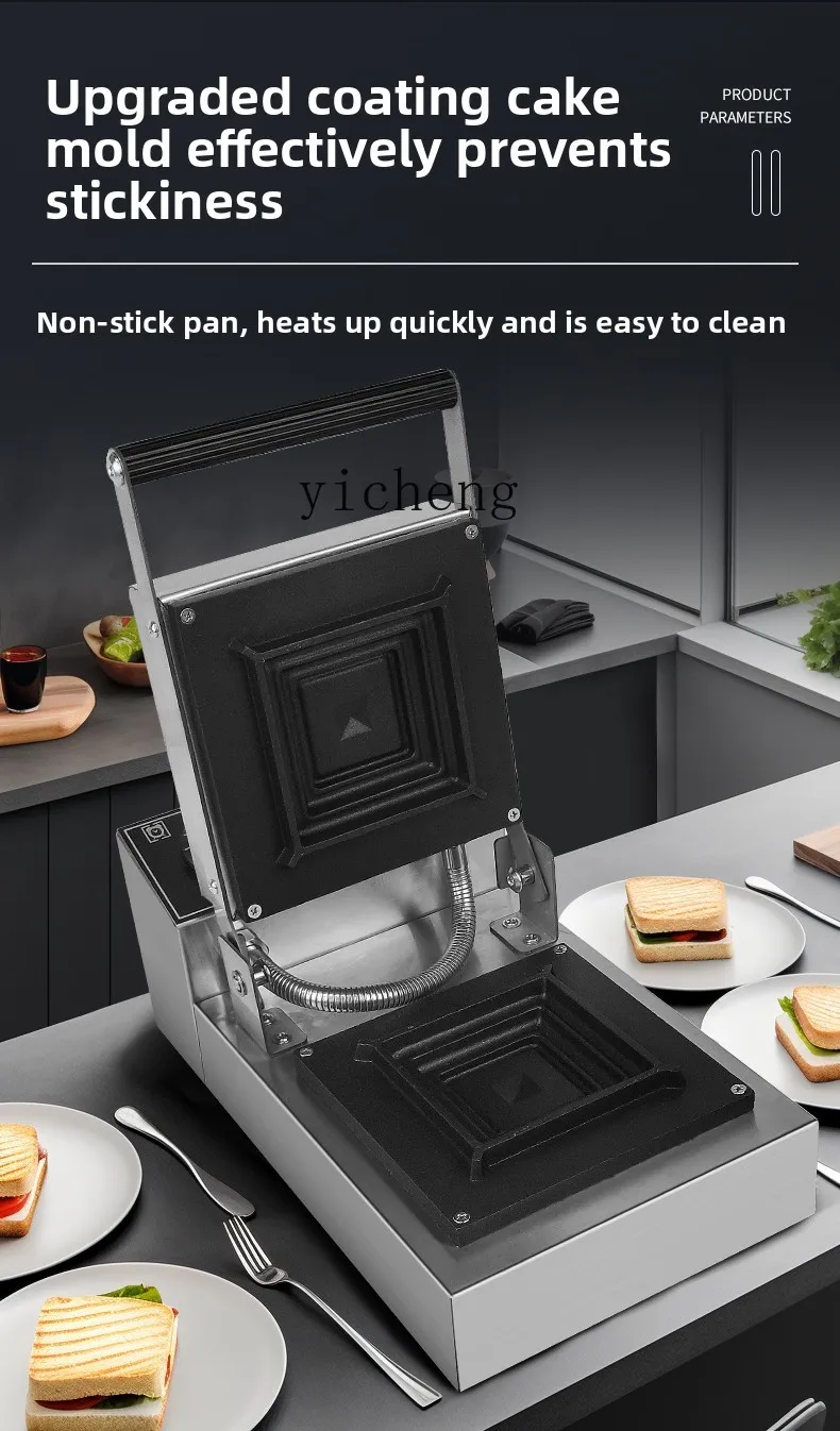 TQH Hot Press Sandwich Machine - đánh giá và giá Breakfast Sandwich Press