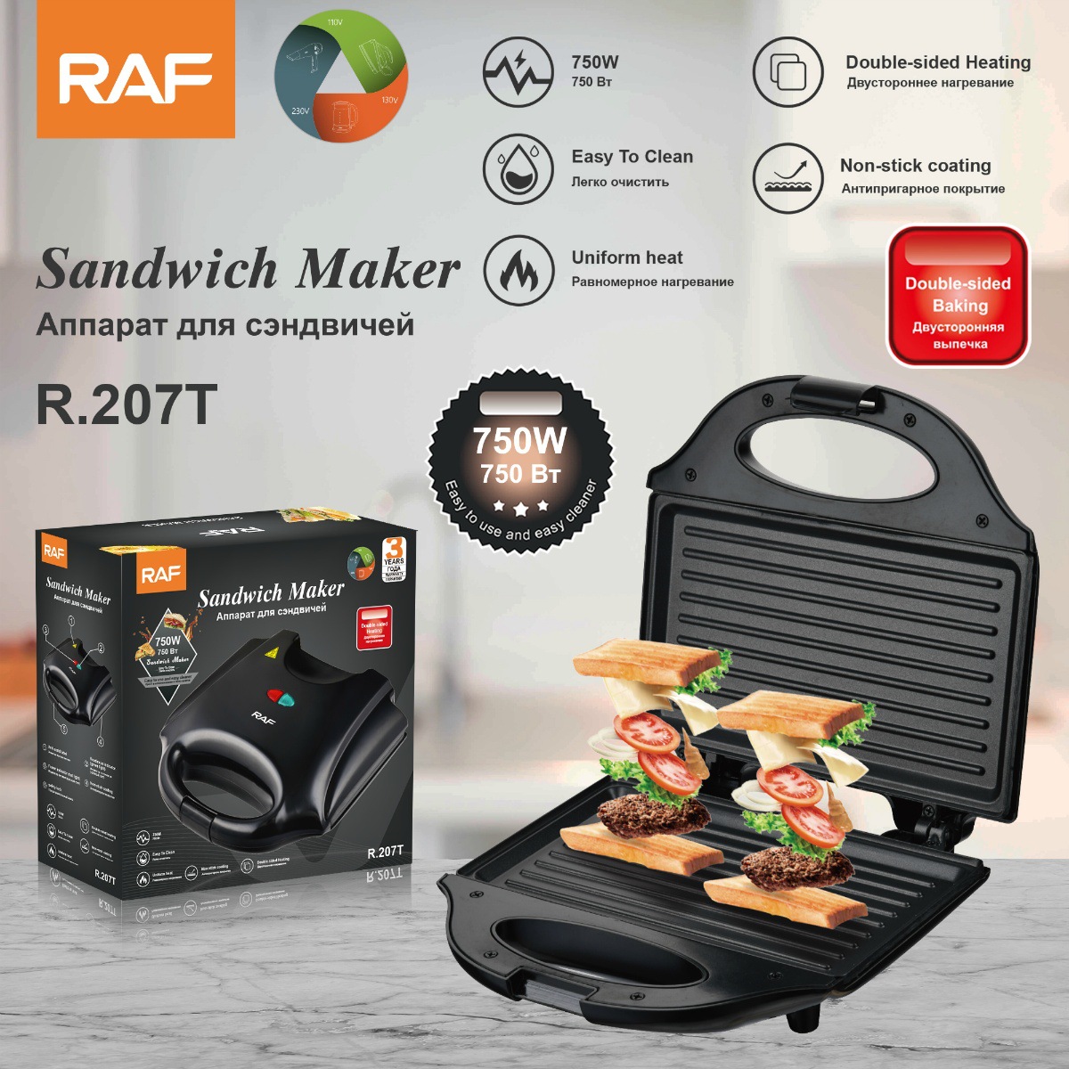 Electric Sandwich Waffle Maker - đánh giá và giá Breakfast Sandwich Press