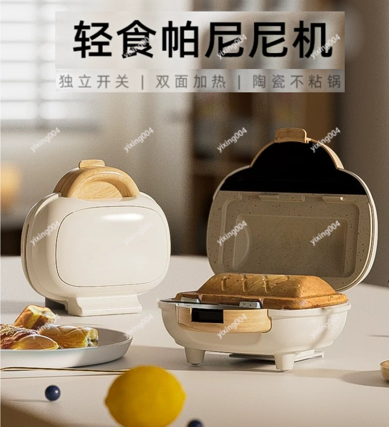Electric Panini Press Multifun - đánh giá và giá Breakfast Sandwich Press