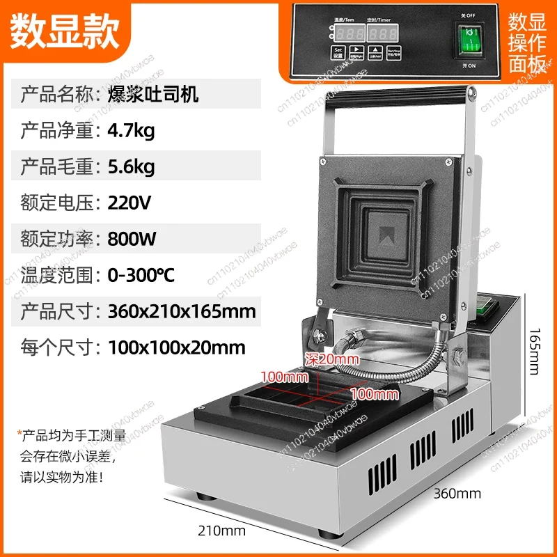 Hot-pressed sandwich maker, to - đánh giá và giá Breakfast Sandwich Press